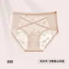 Tanga de Estilo Sexy para Mujer con Encaje Francés de Satén Cómodo Transpirable Antibacteriano que se Ajusta a la Cadera Estilo Adolescente Levanta Glúteos Mujer