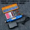 Jy Juyuan Molinillo Eléctrico Mini Máquina de Grabado Máquina para Uñas Taladro para Manualidades Pulido Corte Molinillo Eléctrico