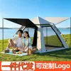 Barraca de vinil, à prova de sol, de abertura rápida, totalmente revestida com PU, à prova d'água, totalmente automática, barraca portátil para camping ao ar livre