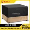 Cubierta para Fogata Exterior Transfronteriza, Forma Cuadrada, Cubierta de Tela Oxford para Mesa de Fogata de Patio y Jardín Amazon, Cubierta Impermeable para Brasero, En Stock