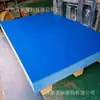 Tablero de PVC Azul Piscina para Mariscos Piscina de Lavandería Tablero de Plástico para Cría Es Hermoso, Anticorrosión, Resistente al Envejecimiento, Fácil de Soldar y No se Agrieta