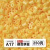 Yun Tong Paquete de Medio Jin Parche de Frijol Fusión Paquete de Relleno de Frijoles 221 Colores Paquete de Relleno al por Mayor Frijoles Parche de 2.6 mm Paquete de Relleno de Frijoles