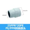 Conector de Conversión de Accesorios para Tubería Ppr a Pe Directo 1/2 Pulgada, 3/4 Pulgada, 1 Pulgada Conexión por Termofusión para Tubería de Agua