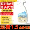 Limpador de tatame, limpador de colchão e esteira de palha, remove manchas de mofo, elimina sujeira, proporciona limpeza profunda e elimina odores; um produto doméstico que limpa sem água