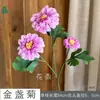 Calêndula, Crisântemo, Decoração de Parede de Flores para Corredor de Casamento, Arranjo de Flores Artificiais, Painel de Fundo para Palco, Flores de Seda