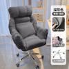 Silla de Computadora Perezosa para Uso en Casa, Cómoda para Estar Sentado Mucho Tiempo, Sillón para Dormitorio, Silla de Escritorio para Dormitorio Universitario, Puede Sentarse y Reclinarse, con Respaldo para Relajación