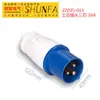 Plugue e Soquete Industrial à Prova d'Água Genuíno de 3 Pinos 013 16A Conector Industrial 023 32A Plugue de Aviação
