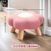 Taburete de Hongo Flor Estilo Princesa Taburete Bajo Taburete Nube Súper Suave Taburete para el Hogar Infantil Taburete de Felpa Lindo para Cambiarse los Zapatos