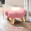 Nuevo Taburete de Hongo con Forma de Flor, Taburete Bajo Estilo Princesa, Taburete Nube Ultrasuave, Taburete Doméstico para Niños, Taburete de Felpa para Cambiar Zapatos