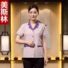 Uniforme de Personal de Limpieza de Hotel Manga Corta Ropa de Trabajo para Personal de Housekeeping Cuello Solapa Uniforme de Limpieza para Personal de Housekeeping Rosa
