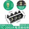 Tc-603 Bloco de Terminais de Alta Corrente Barra de Terminais Bloco de Terminais 2P3P4P100A Bloco de Terminais