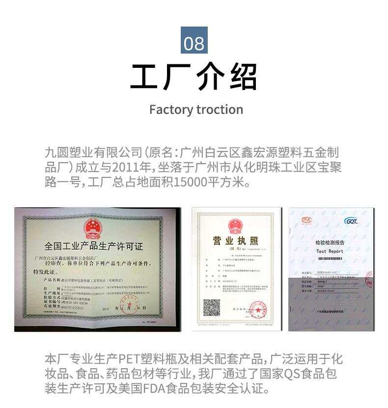 矮胖洗手液工艺品_15.jpg