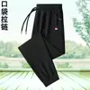 Pantalones de Hielo de Seda para Hombre Verano 2026, Pantalones Casuales con Puño Elástico, Delgados, Holgados, Rectos, Deportivos de Secado Rápido para Exteriores