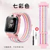 Correa de Reloj Tejida de Nylon Personalizada Adecuada para el Reloj Xiaotiancai Z10 con Tejido de Nylon Xiaotiancai Z10