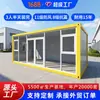 Casas Container, Unidades de Moradia Temporária, Suportam Personalização, Podem Ser Usadas como Casas Pré-fabricadas Temporárias, Têm uma Vida Útil de até 10 Anos e Podem Ser Usadas como Instalações de Triagem de Resíduos