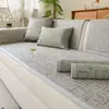 Cojín de Sofá de Ratán Hielo Estilo Verano, Esterilla de Ratán de una Pieza, Funda de Asiento Antideslizante, Funda de Esterilla Refrigerante de Verano