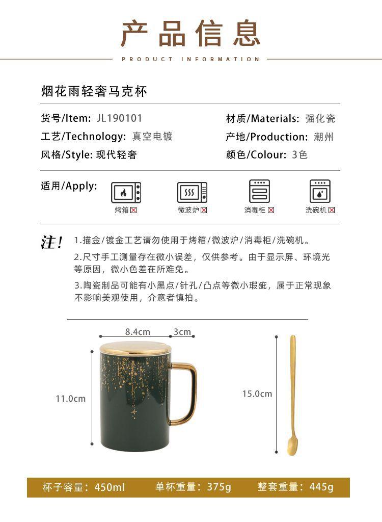 三色星光杯_02.jpg