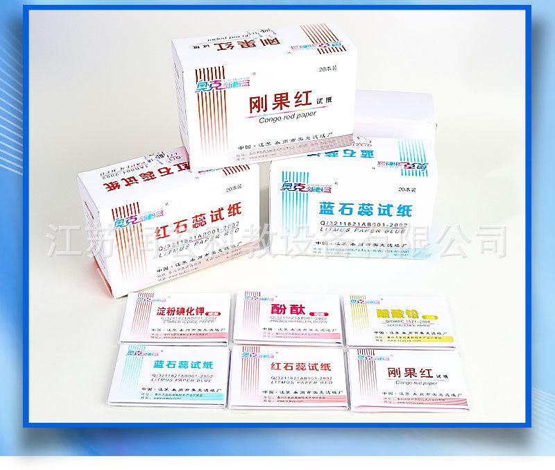 详情页-新版_02.jpg