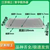 Disipador de Calor de Aluminio de Aletas Densas Perfil de Aluminio para Placa de Circuito Radiador Máquina CNC de Alta Potencia Alta Disipación de Calor