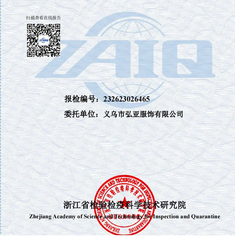 微信图片_20231026163342