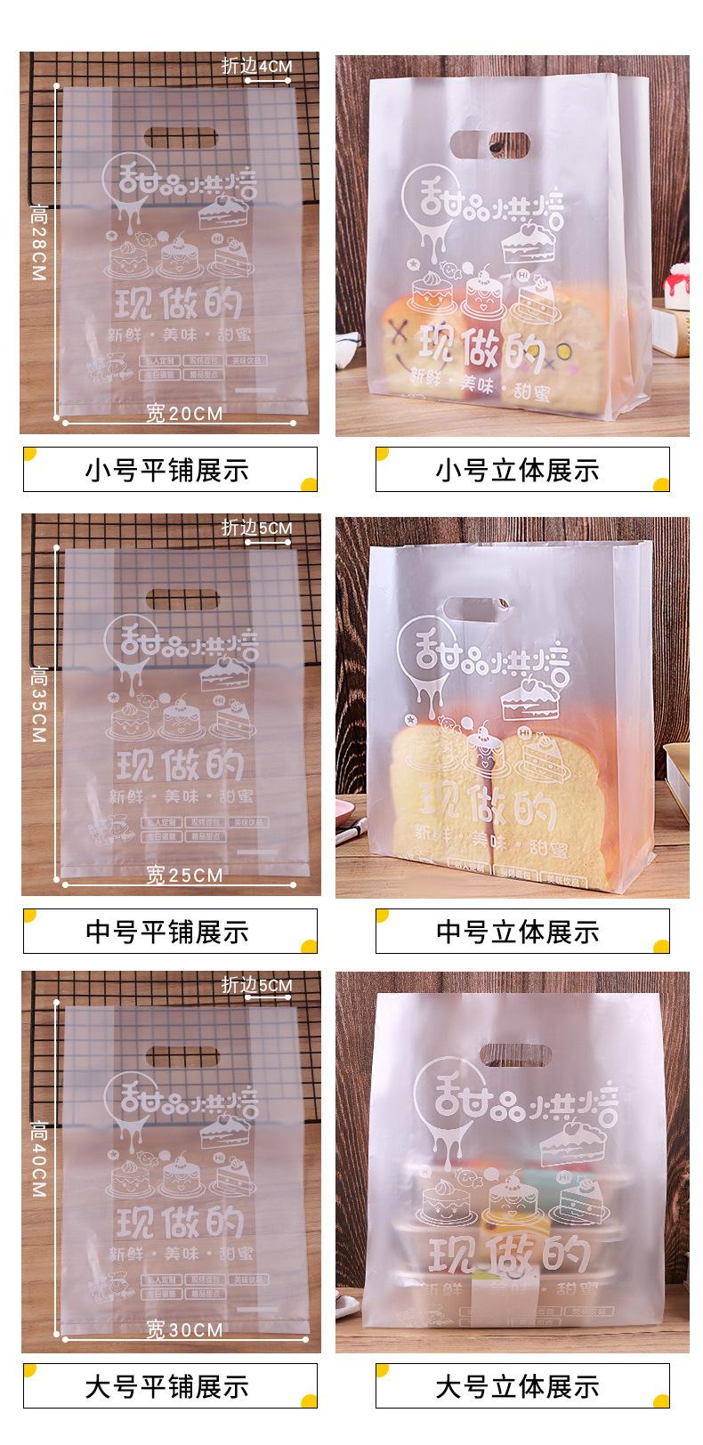 面包烘焙袋_04