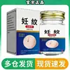 Fabricante de origen Xiurisheng, crema genuina para estrías en frasco de 50g, para uso externo, disponible para venta al por mayor y dropshipping