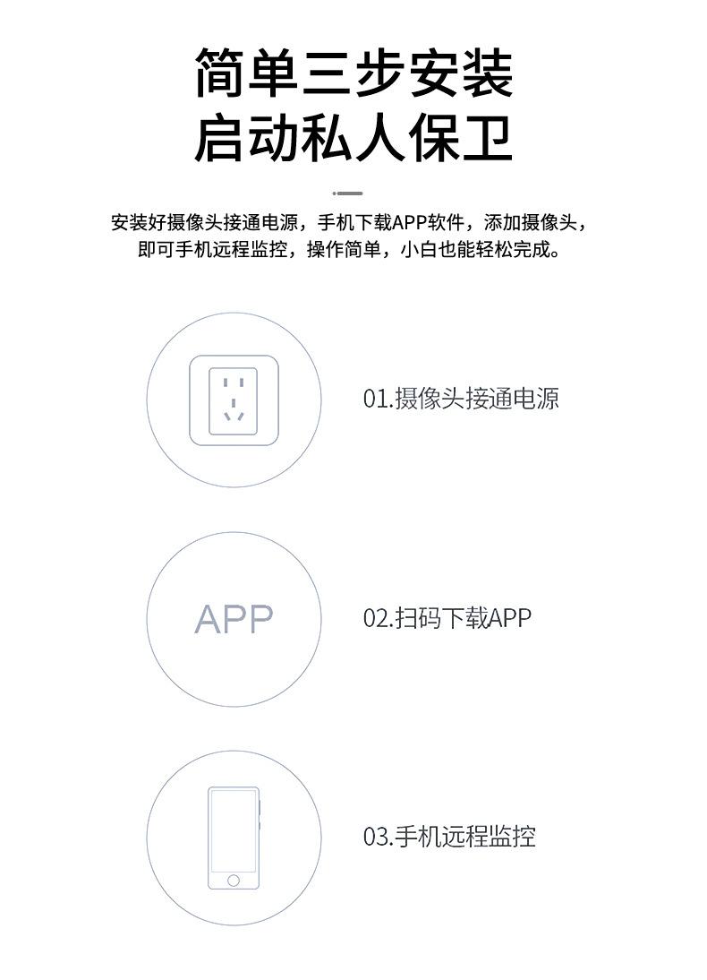 详情页_14.jpg