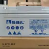 Bateria Sail 12V65AH Tela DC UPS/EPS Bateria livre de manutenção Bateria de armazenamento de energia de emergência