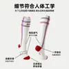 Calcetines de compresión para pantorrilla Renaissance Calcetines deportivos para mujer Correr Saltar la cuerda Ciclismo Senderismo Senderismo Medias adelgazantes