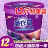 Paquete de 5 kg de Detergente para Ropa en Cubeta, Aroma a Lavanda, Fragancia de Larga Duración, Apto para Lavadora, Bolsa Grande, Paquete Económico, Potente Eliminación de Manchas para Estudiantes