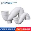 Sifão tipo S com visor de inspeção, sifão de água em PVC sem desodorizador bucal, curva de água, acessórios de drenagem 50 75 110