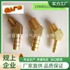 Codo de Latón de 45 Grados con Rosca Exterior Tipo Pagoda Conexión para Tubería de Gas de 1 Pulgada Junta de Pagoda con Rosca Exterior