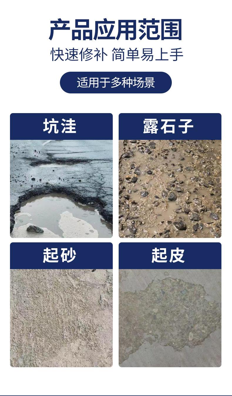 修补料详情_04.jpg