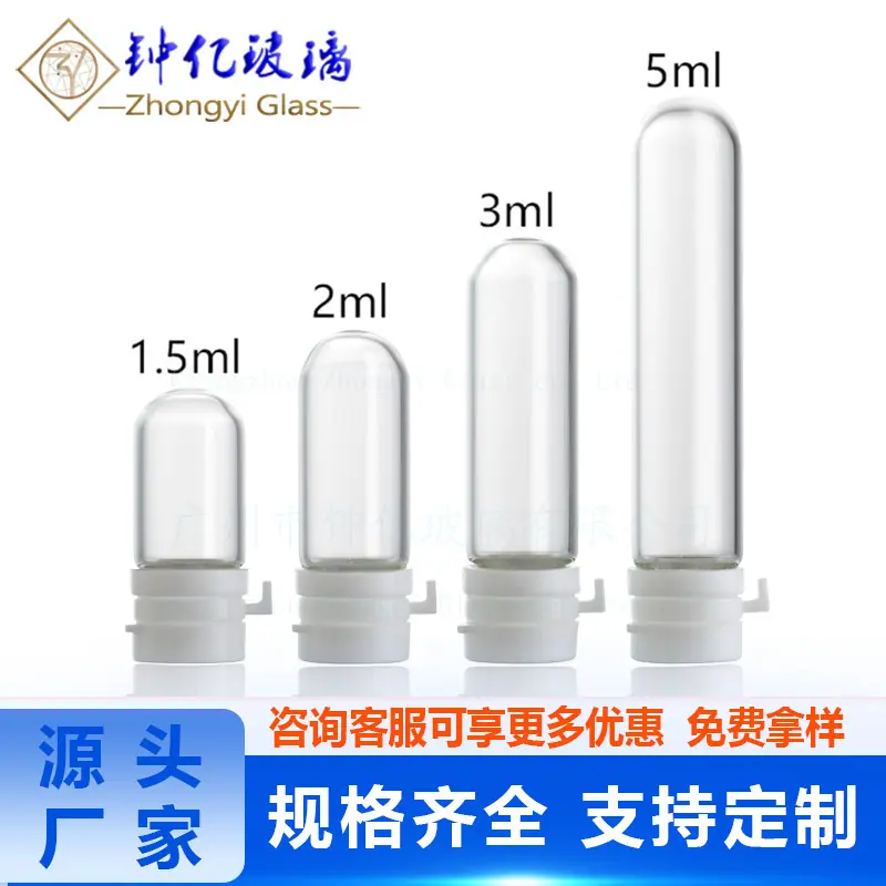 灯泡瓶主图8.jpg