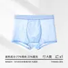 Ropa interior para adolescentes, seda de hielo lyocell para niños, para niños de 10 a 15 años, estilo fino de verano, no pellizca las nalgas