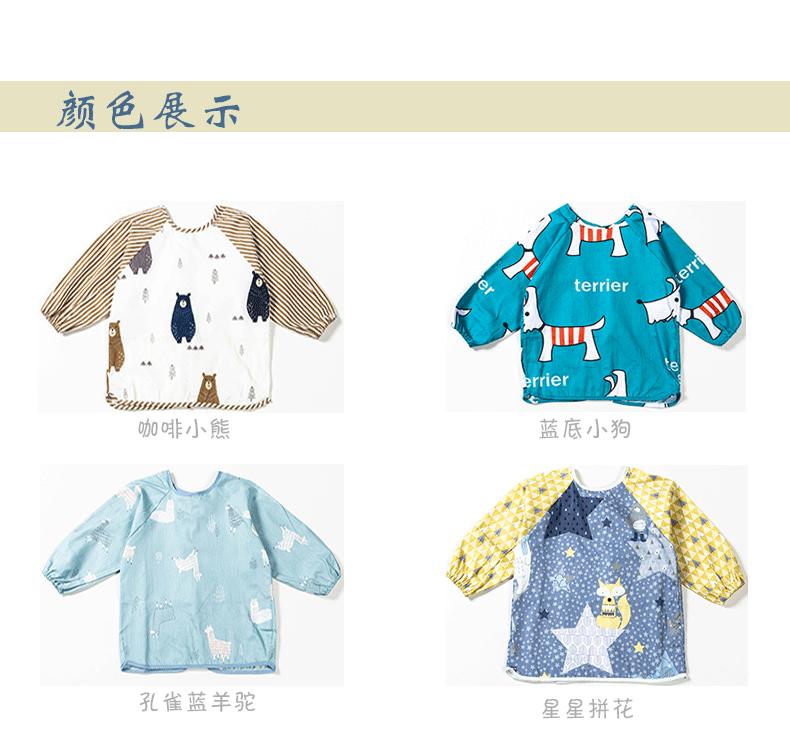 长袖详情图_15.gif