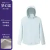 Ropa de Protección Solar para Patrulla al Aire Libre de Verano Personalizada Nuevo Estilo Fresca Transpirable Ropa de Protección Solar para Viajes Pesca Cortavientos Estampado de Logo