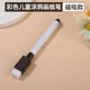 Plumones de pizarra coloridos al por mayor, borrables, para niños, con cinta magnética y borrador, set de tinta a base de agua ecológico, plumones para escribir en tablero acrílico