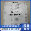 Novo Produto Pa66 Shanghai Rhodia A205F Alto Fluxo Peças Automotivas Ferramentas Elétricas Poliamida Modificada