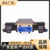 Válvula Solenoide Hidráulica 34Bm-H10B-T 34Em-H10B-T 34Bm-B10H-T 34Em-B10H-T