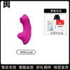 Kiss Butterfly 1 Vibrador Masajeador Portátil Versión App - Estimulador Clitoriano Privado, Masturbador de Silicona Portátil para Uso Discreto