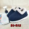 O conjunto completo de sapatos de algodão feitos à mão materiais semiacabados solas cabedais inverno homens e mulheres Hunan peito do pé chinelos de algodão tradicionais à moda antiga