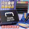 Novo Produto: Conjunto de Marcadores Metálicos com Glitter e Ponta Macia Empilháveis, 48 Cores, Especificamente para Design Infantil, Disponível em 12/24/36/48 Cores