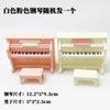 Casa de muñecas 1:12 Miniaturas de Simulación de Muebles, Modelos de Piano Verticales, Taburetes, Accesorios para Grabación de Escenas, Adornos de Instrumentos Musicales