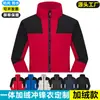 Chaqueta de esquí de algodón con relleno y cuello alto Personalización para hombres y mujeres Ropa de trabajo de invierno Calidez Regalo Ropa exterior Impresión personalizada Hecho a medida S900 Fabricante