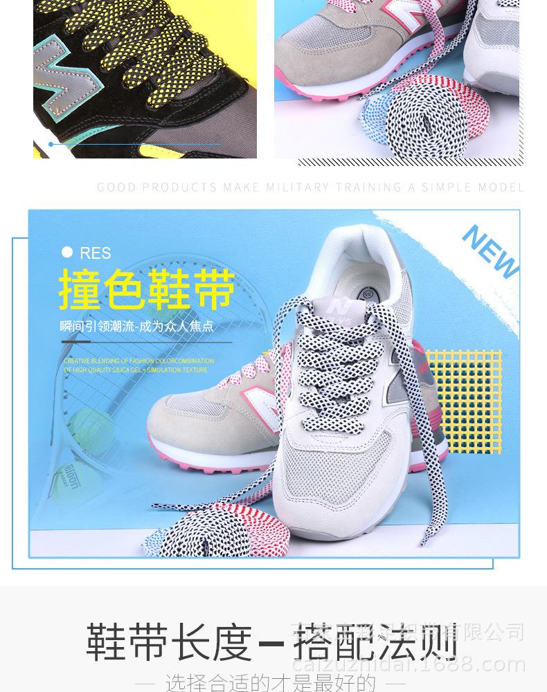 双纹扁详情页_04.jpg