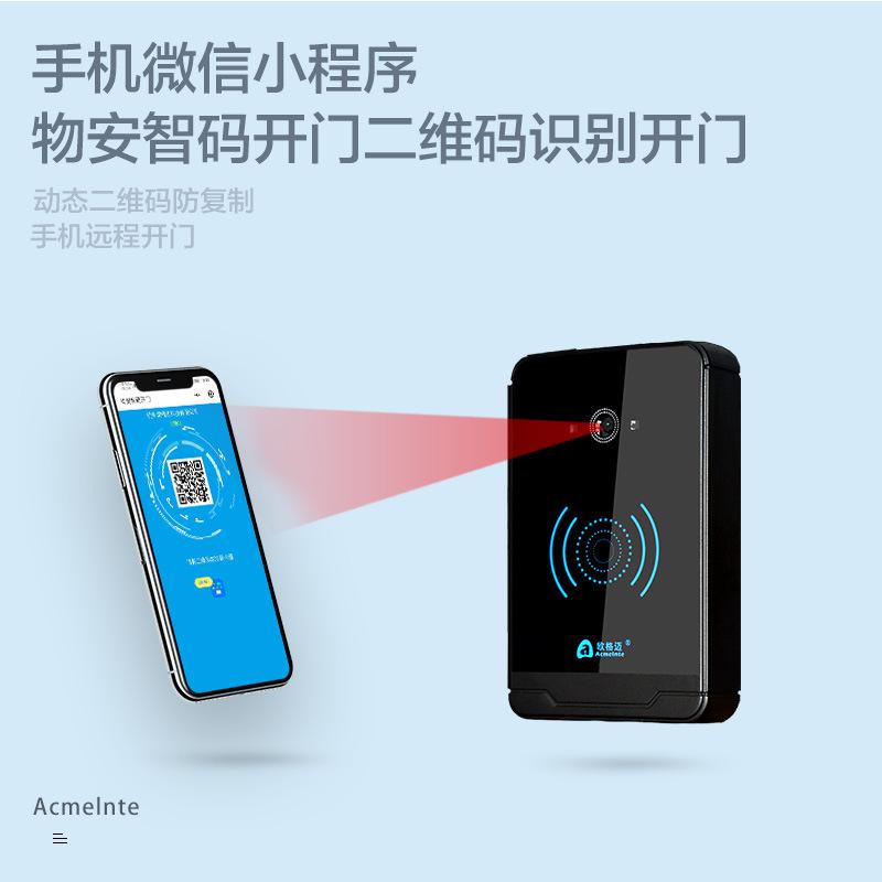 IC二维码读卡器8.jpg