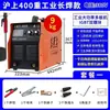 Soldador elétrico Shanghai bivolt portátil totalmente automático alta potência canteiro de obras soldagem trifásico núcleo de cobre puro doméstico leide estoque