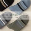 Nuevos calcetines de otoño para hombre con base de masaje calcetines de media pantorrilla para hombre transpirables calcetines deportivos para niño algodón calcetines Zhuji al por mayor
