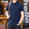 Precio controlado 2024 nuevo para hombre primavera y verano teñido viejo retro solapa manga corta casual para hombre POLOPS5288